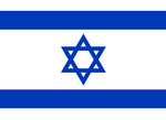Israela - The Meaning Of The Name - Israela | Name Details ... Israela - The Meaning Of The Name - Israela | Name Details ...